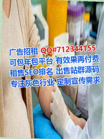 光山代母知识产权公司